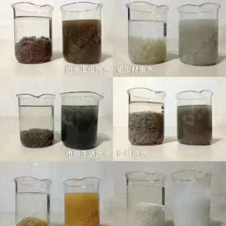 污水处理用碳源