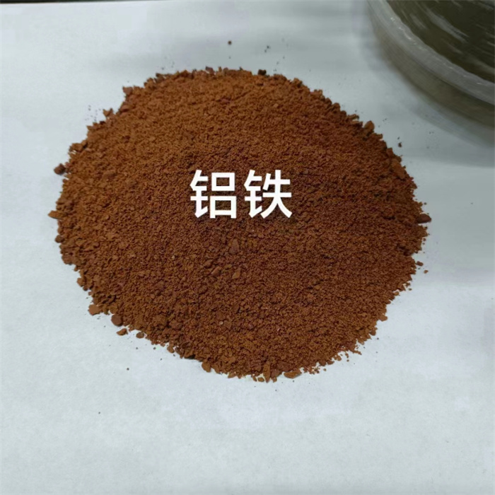 聚合氯化铝